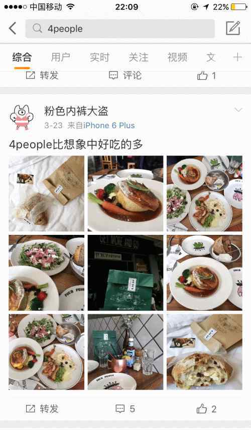 面包店招聘 JUICY面包店、4PEOPLE西餐厅、YOUKNOWBAR这些厦门网红来招人了！