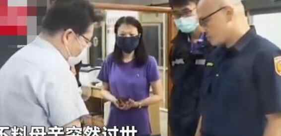 老人去世18年后家具被清理 工人一看抽屉夹层立即报警