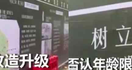 武汉菜场要求女摊贩不超过45岁 网友：无理要求