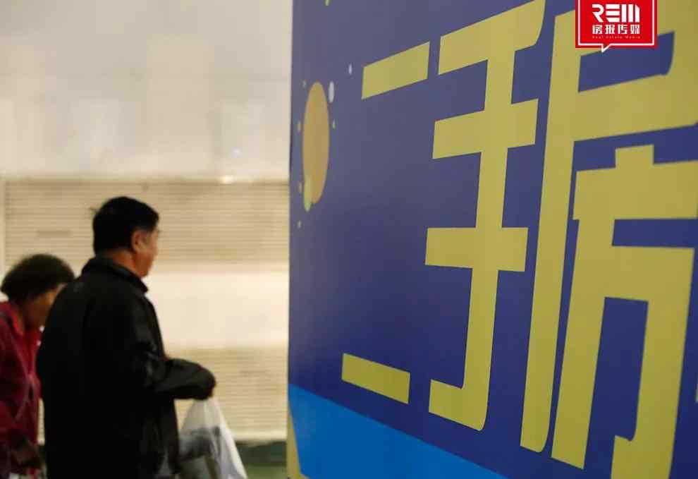 长春二手房 二手房市场迎来拐点，南城80-90平，大多降价3-5万元文章配图