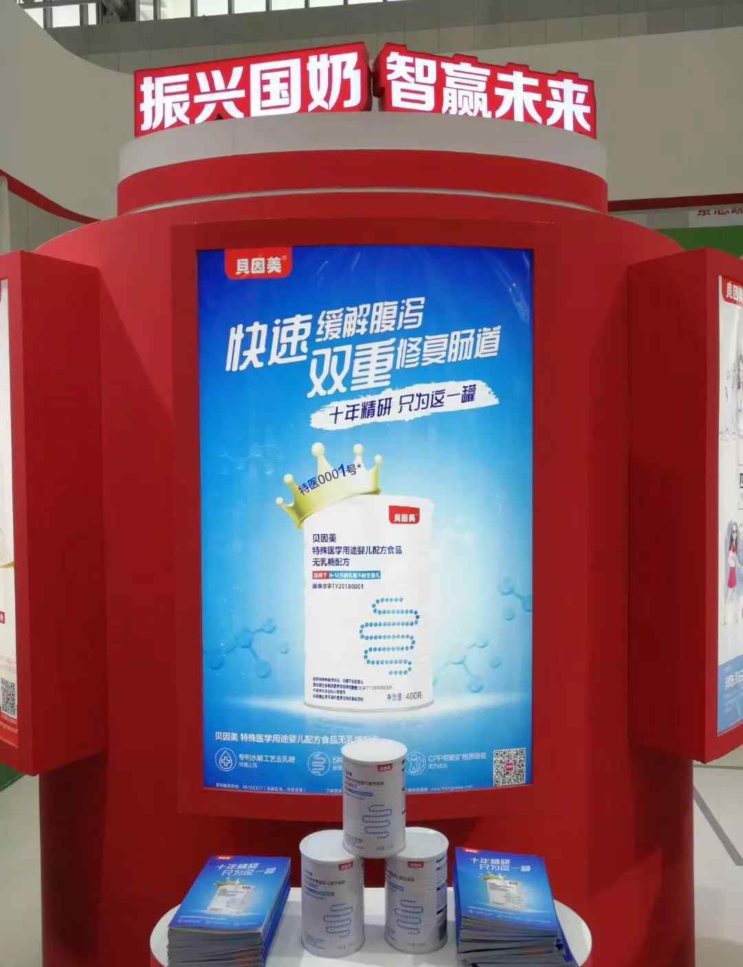 贝因美奶粉好吗 贝因美总裁包秀飞履新一年：死而后生的感觉很爽！