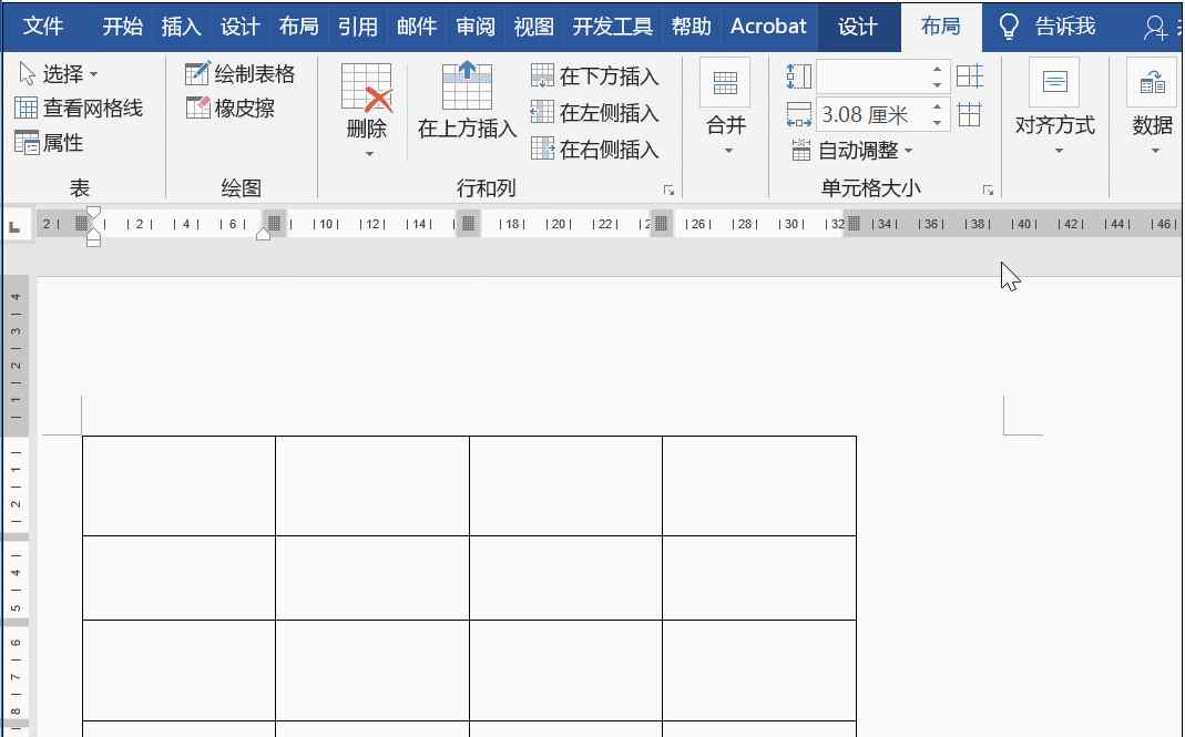表格怎么画斜线 Word斜线表头怎么做？