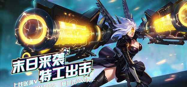 末日绝地 《绝地末日星耀版》国民级生化末日题材RPG手游
