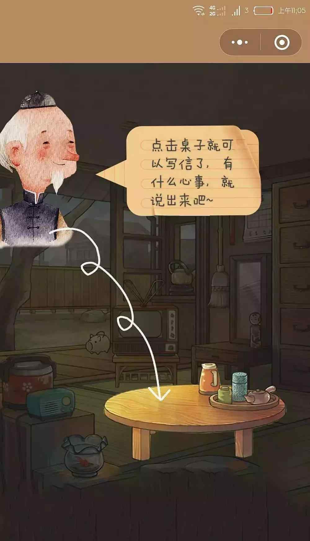 壁纸app排行榜前十名 2019微信朋友圈最火的十大公众号排名榜