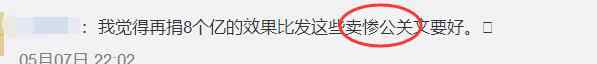 我们是情侣吗 “我们”情侣分手后约会仍亲密如前？范冰冰这是拉李晨出场为复出“演戏”吗？