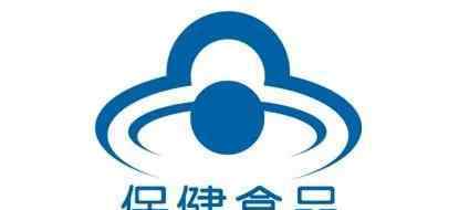 保健食品 食品、药品和保健食品之间的区别是什么？