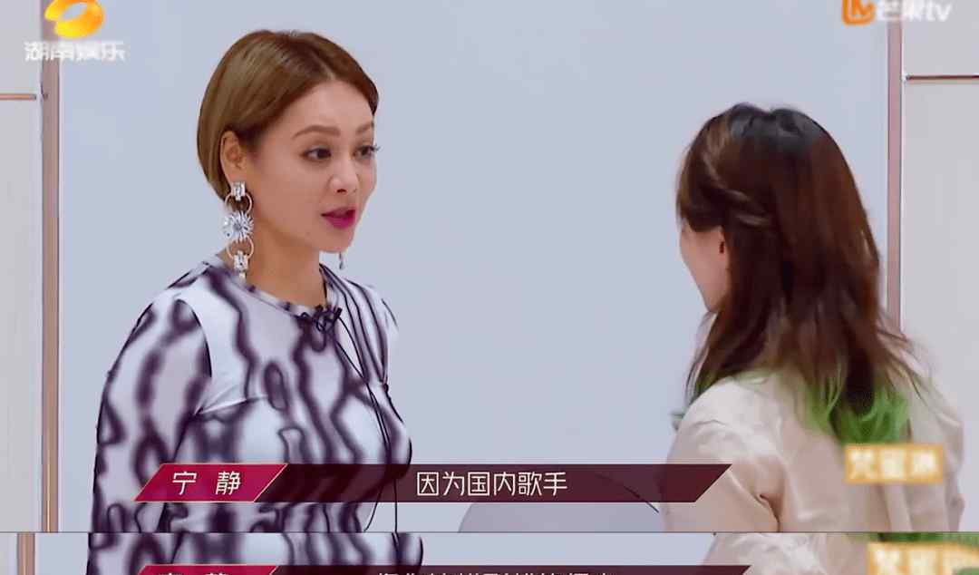 宁静上次哭这么惨还是多尔衮死 到底什么情况呢？