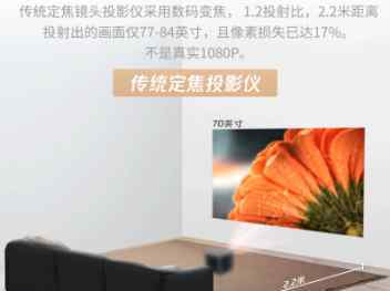 腾讯极光投影T6，投影界的“新宠儿”多重亮点适合全家人使用