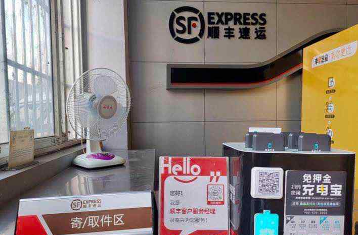 唯快不破 怪兽充电助力顺丰快递员狂奔双十一不掉线