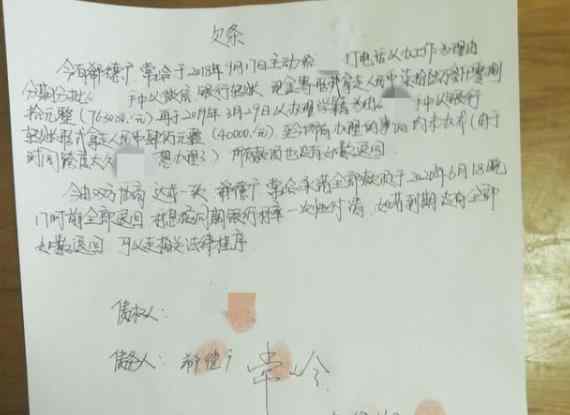 以安排工作为名骗夫家亲友数百万 什么情况具体怎么回事