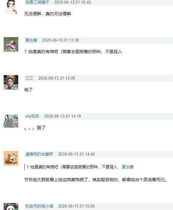 郑爽发长文回应卖节目道具 这意味着什么?