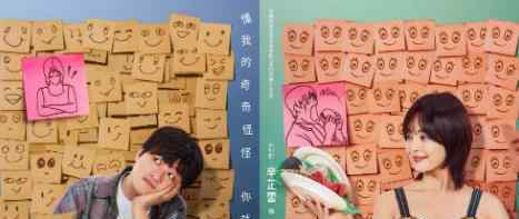 我的女友是机器人中国版在线观看 高清免费资源泄露播放