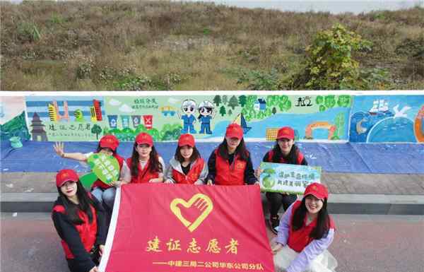中建三局二公司华东公司为世界最长海塘彩绘作品添“新颜”