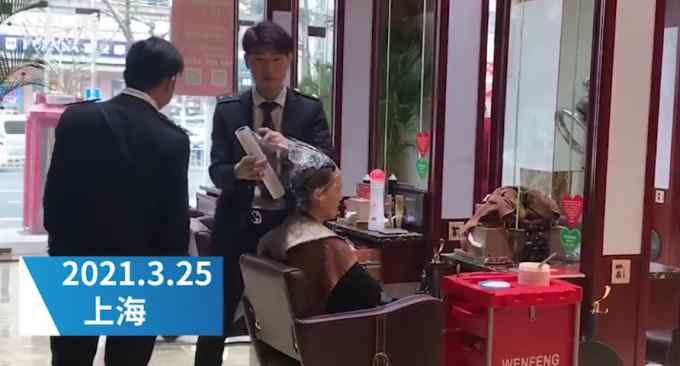 老人理发店消费235万？文峰退回未消费款98万元