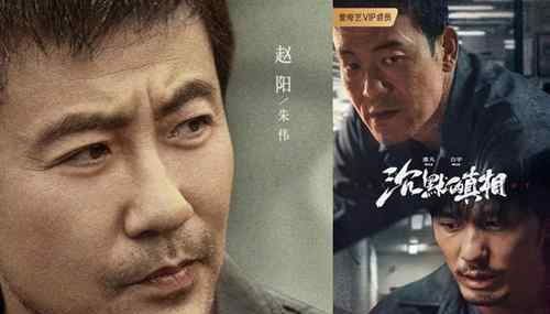 沉默的真相电视剧免费观看 1到12集策驰影院高清播放