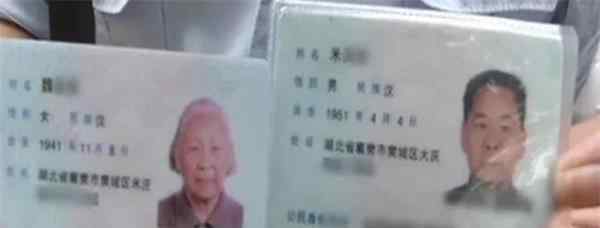 湖北一对母子年龄仅差10岁荒唐真相让民警都犯了难