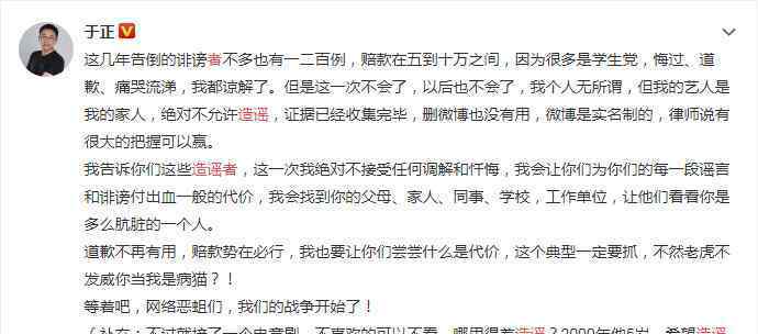 你微笑时很美回应抄袭 于正说了什么？到底怎么回事
