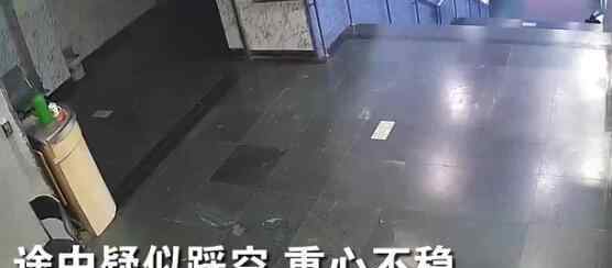 法院干部吃饭后离奇身亡 生前最后画面曝光令人揪心