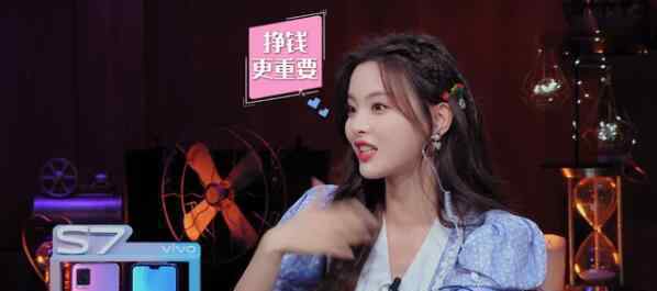 杨超越说我不想谈恋爱只想挣钱 杨超越有对象吗