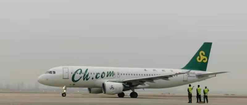 石家庄机场复航 春秋航空逐步恢复石家庄航班运行