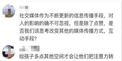 英国最严网络新规 究竟发生了什么?