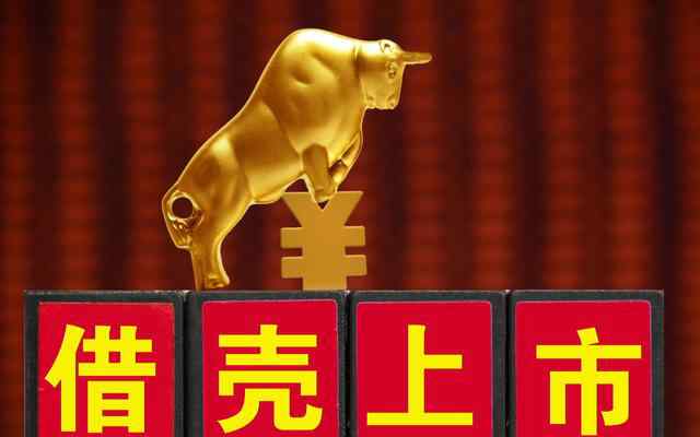 金马股份股吧 这家皖企被借壳后股价跌惨了！安徽其他借壳企业还好吗？