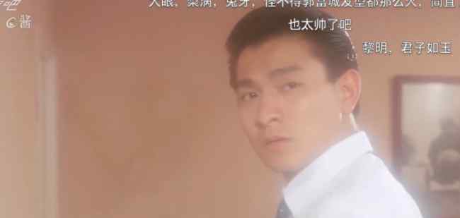 四大天王版无价之姐 到底是什么状况？