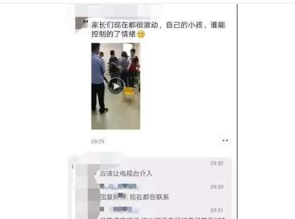 幼儿园风油精事件 还原事发经过及背后真相！