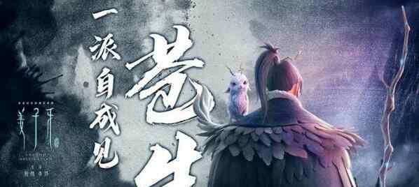 电影姜子牙为什么没有封神 姜子牙和哪吒是什么关系