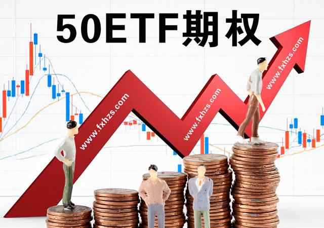 delta是什么意思 50ETF期权盘面中的希腊字母是什么意思？