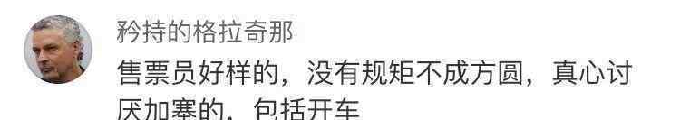 大妈安检插队被拒后约架：下了飞机再打！