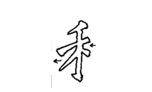 禾字旁的字有哪些 楷书中木字旁和禾字旁，两种偏旁多了一撇，应用中有什么区别