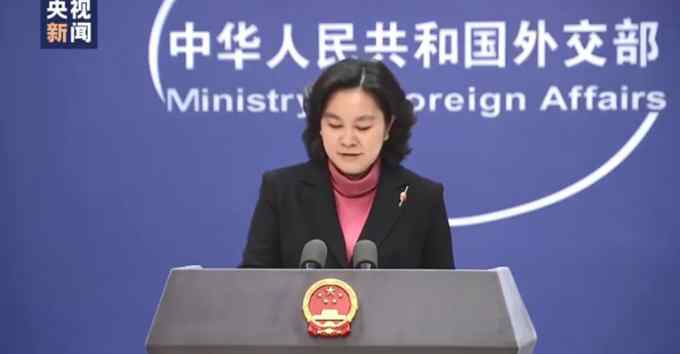 起底！这回被中方制裁的英国人和实体都是谁？
