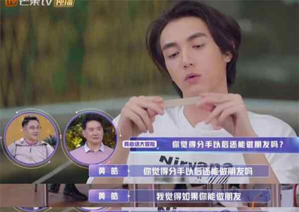 萧亚轩称分手后还可以做朋友 究竟是怎么一回事？