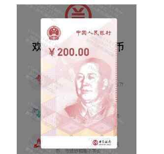 深圳发放1000万元大红包具体什么情况 原来真相是这样