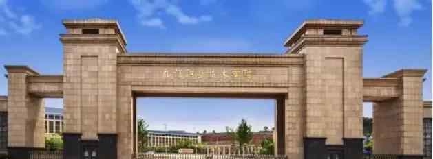 江西九江职业技术学院 九江职业技术学院2019年高职扩招社会人员招生简章