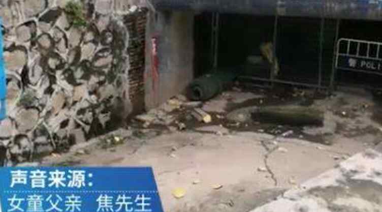 4岁女童掉落城中村下水道溺亡 掉进下水道如何自救