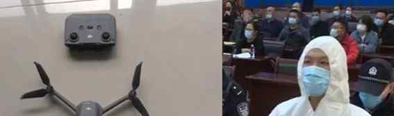 用无人机为200多学员驾考作弊 这到底是怎么一回事？