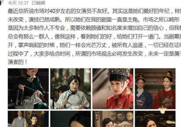于正为中年女演员发声 究竟是怎么一回事？