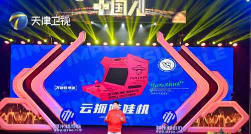以平台赋能生态，《创业中国人》推动品牌迭代升级