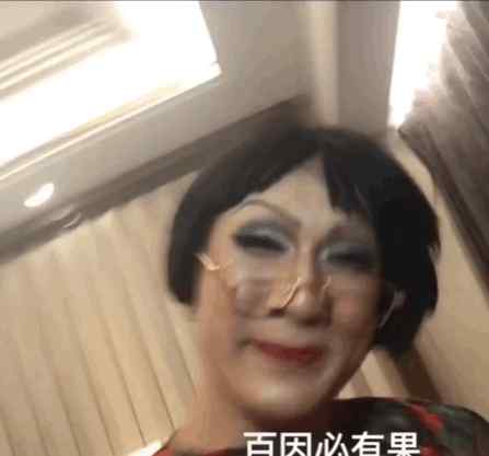 因为的为怎么写 “百因必有果，你的报应就是我”用英文怎么说？