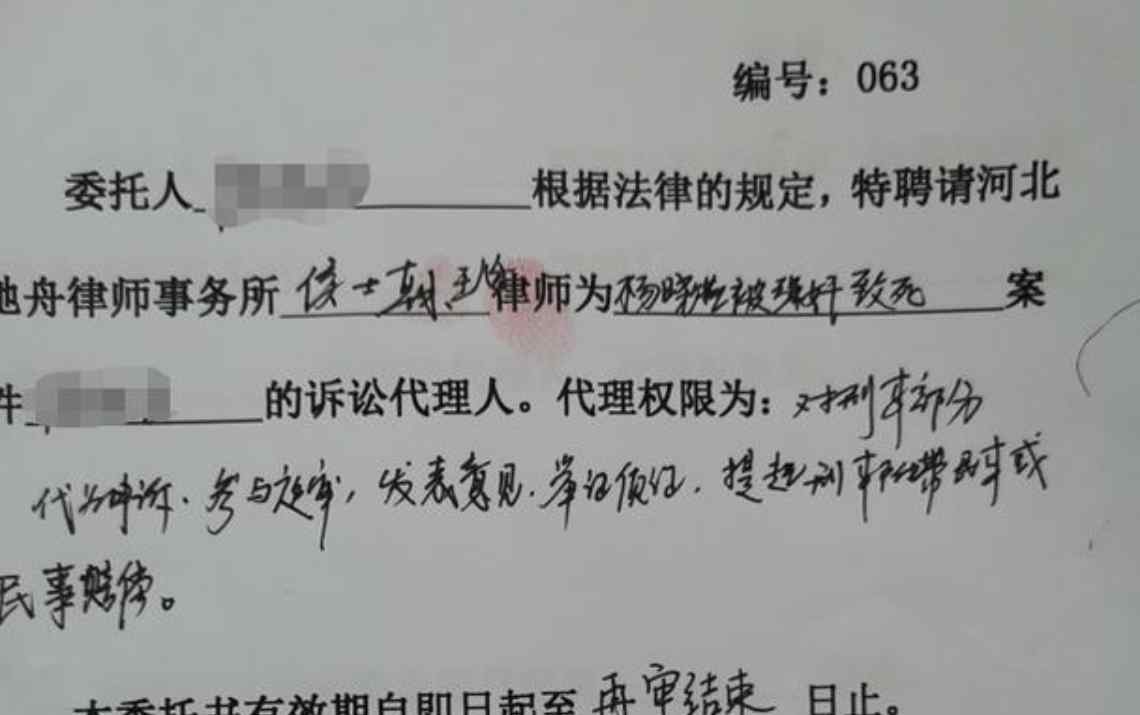最高法指令再审百香果女孩案 事件原委大曝光