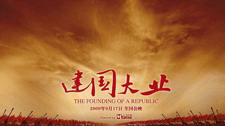 东成西就2011粤语 推荐8部演员阵容最豪华的香港电影文章配图