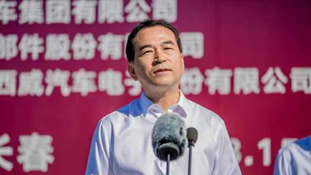聚力开拓汽车电子领域，一汽集团长春新项目启动