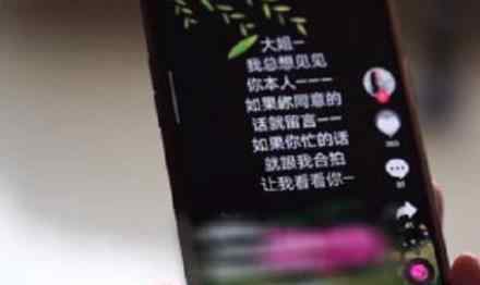 江西六旬女子被假冒靳东欺骗是怎么回事 揭秘骗局详情始末