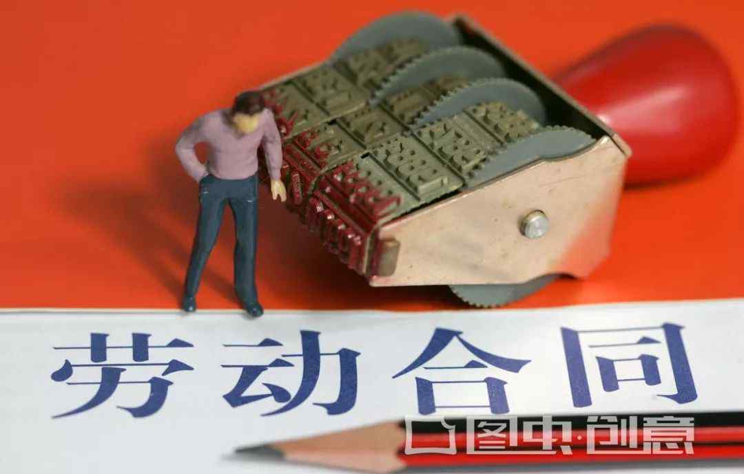 劳动协议书范本 重磅！首次！人社部发布劳动合同范本！（附解析&完整下载）人手一份！