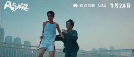 风犬少年的天空刘闻钦结局是什么 刘闻钦和安然复合了吗