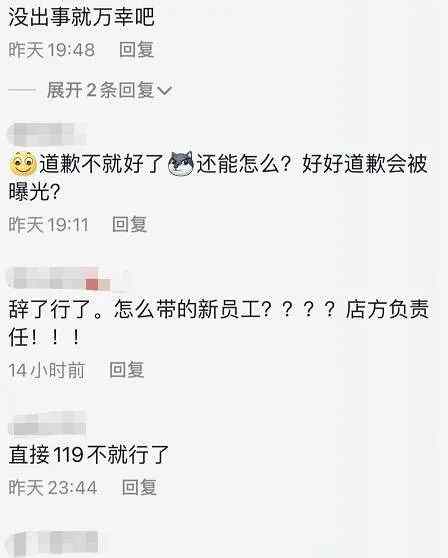 看完午夜场 青岛13人被反锁电影院！受困者：密室都没这么刺激
