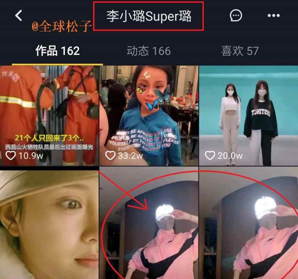 贾乃亮删除与李小璐同款热舞视频 登上网络热搜了！