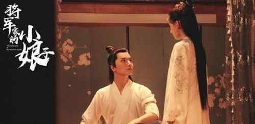 将军家的小娘子电视剧免费观看 1到30集天天影院在线